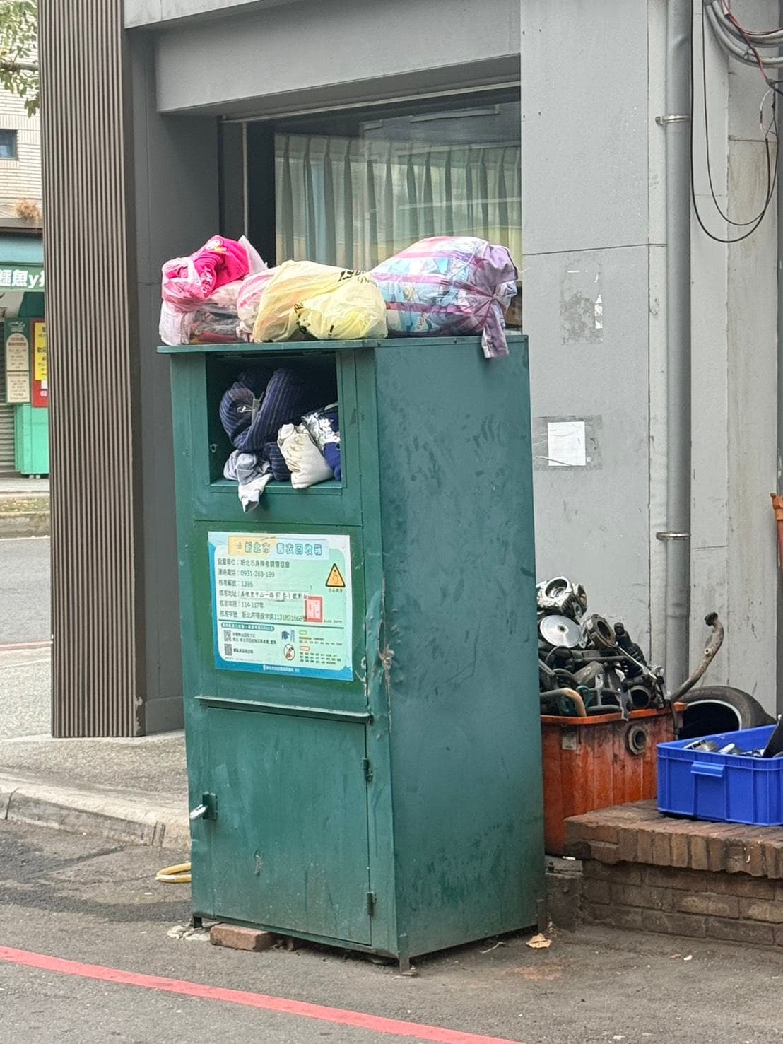 街頭爆滿的舊衣回收箱
